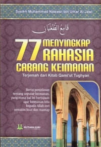 77 Menyingkap Rahasia Cabang Keimanan: terjemah dari Kitab Qami'ut Tughyan