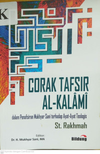 Corak Tafsir Al-Kalam Dalam Penafsiran Mukhyar Sani Terhadap Ayat-Ayat Teologis