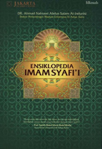 Ensiklopedia Imam Syafi'i