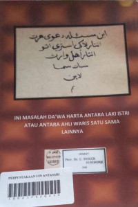 Ini Masalah Da'wa Harta Antara Laki Istri atau Antara Ahli Waris Satu Sama Lainnya