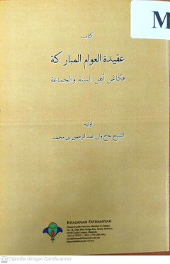 cover