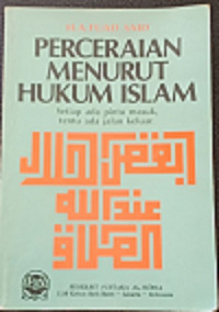 Perceraian Menurut  Hukum Islam : Setiap Ada Pintu Masuk Tentu Ada Jalan Keluar