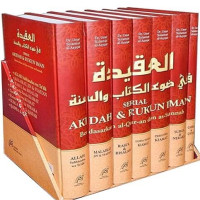 Serial Akidah & Rukun Iman Berdasarkan Al-Qur'an dan Assunnah: Peristiwa Kiamat