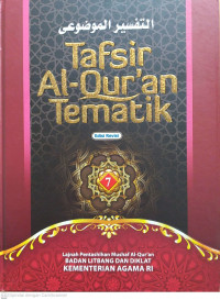 Tafsir Al-Qur'an Tematik Jilid 7