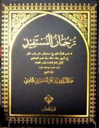 Turjuman al- mustafid (tafsir baidhawi)