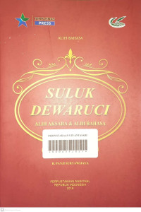 Suluk Dewaruci Alih Aksara & Alih Bahasa