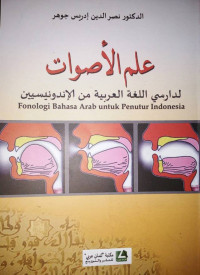 Ilmu al ashwat: Fonologi Bahasa Arab untuk penutur Indonesia