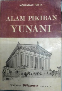 ALAM PIKIRAN JUNANI