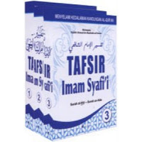 Tafsir Imam Syafi'i