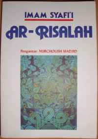 Ar-Risalah