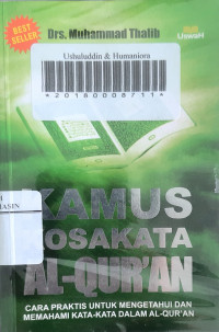 Kamus kosakata Al-Qur'an