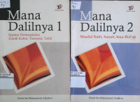 Mana dalilnya