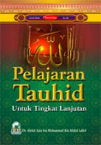 Pelajaran tauhid untuk tingkat lanjutan