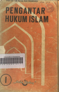 Pengantar Hukum Islam