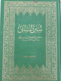 Sunan an-Nasai