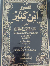 Tafsir Ibnu Katsir Jilid 4