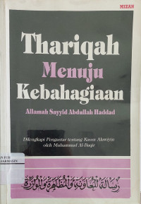 Thariqah menuju kebahagiaan