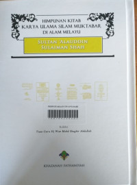 HIMPUNAN KITAB KARYA ULAMA SILAM MUKTABAR DI ALAM MELAYU: Sultan 'Alauddin Sulaiman Shah