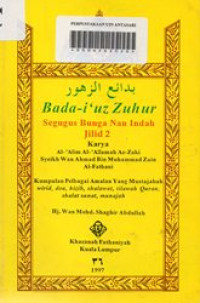 Bada-i'uz Zuhur : Segugus Bunga Nan Indah (Jilid 2)