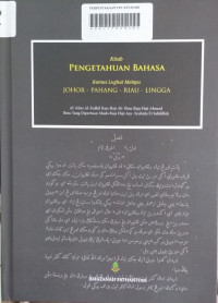 Kitab Pengetahuan Bahasa