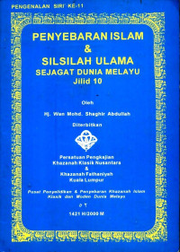 PENGENALAN SIRI KE-11: Penyebaran Islam dan Silsilah Ulama Sejagat Dunia Melayu Jilid 10