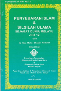 PENGENALAN SIRI KE-13: Penyebaran Islam dan Silsilah Ulama Sejagat Dunia Melayu Jilid 12