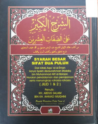 SYARAH BESAR SIFAT DUA PULUH: Dari Kitab Aqaiid al-Iman Karya Syekh Abdurrahman Shiddiq bin Muhammad Afif al-Banjari, Huraian Pendalaman dan Penajaman serta Menyingkap Rahasia-rahasia; Jilid 1 & 2