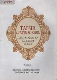 Tafsir Al-'Usyr Al-Akhir Dari Al Qur'an Al Karim Juz (28,29,30) Disertai Hukum-Hukum Penting Bagi Seorang Muslim