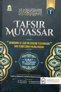 Tafsir Muyassar : Memahami Al- Qur'an dengan terjemahan dan penafsiran paling mudah Jilid 1